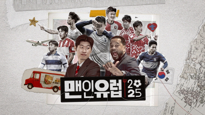 [공식] "(박)지성이 형 만나러 왔어요"…손흥민, '맨인유럽2025' …
