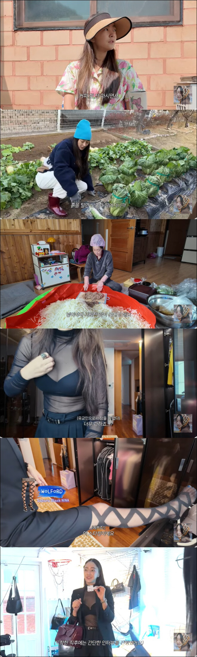 서효림, 새 출발하더니 속옷 드러낸 시스루 의상까지..."너무 야한가요?…