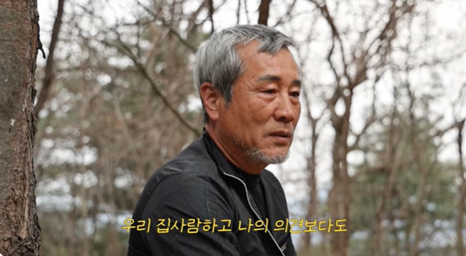최여진 새아빠, '불륜설' 부른 결혼 속마음 "반대 안 해, 응원밖에 할 게 없어"