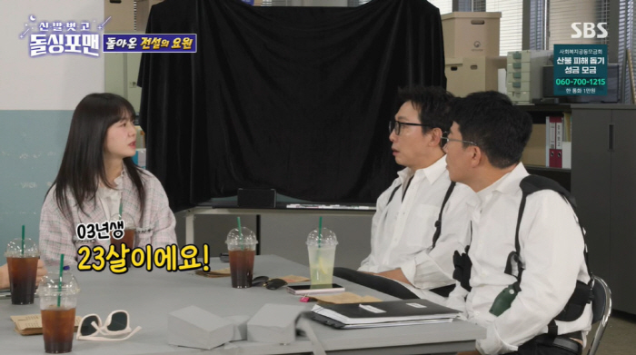 이요원 "23살 딸, 美 명문 미대 'RISD' 입학"...탁재훈 "子는…
