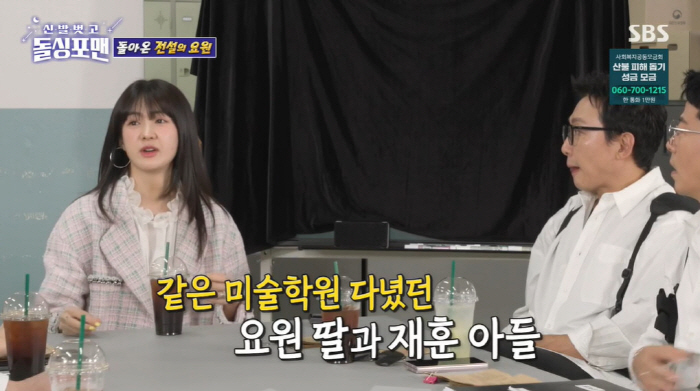이요원 "23살 딸, 美 명문 미대 'RISD' 입학"...탁재훈 "子는…