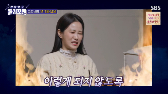 김지민, 7월 결혼 앞두고 어쩌나...♥김준호 "돌돌싱 될 확률 있어 조…