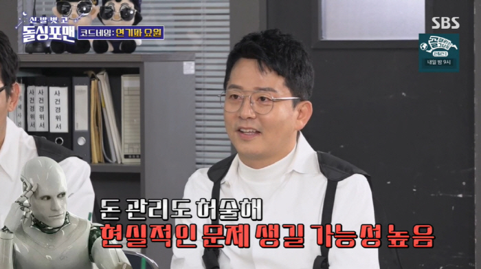 김지민, 7월 결혼 앞두고 어쩌나...♥김준호 "돌돌싱 될 확률 있어 조…