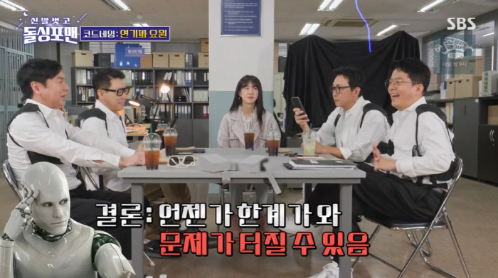 김지민, 7월 결혼 앞두고 어쩌나...♥김준호 "돌돌싱 될 확률 있어 조…