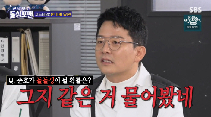 김지민, 7월 결혼 앞두고 어쩌나...♥김준호 "돌돌싱 될 확률 있어 조…