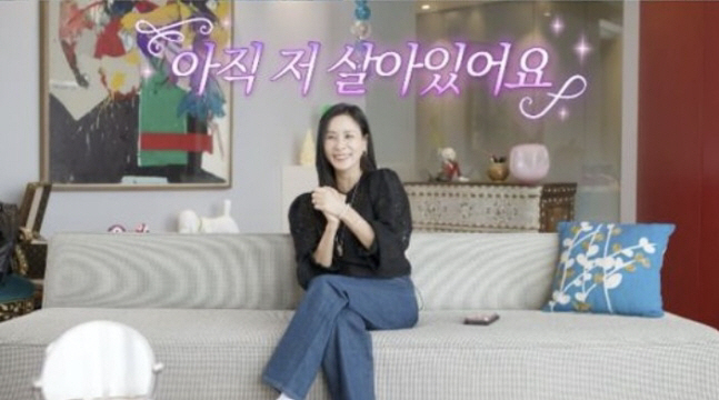 “저 아직 살아있어, 내가 네 친구야?” 고소영, 입담 장착→유튜브 출격…