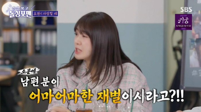 이요원 "훈남 ♥남편 재벌 NO...딸 유학·子는 운동, 거지같이 살고 …