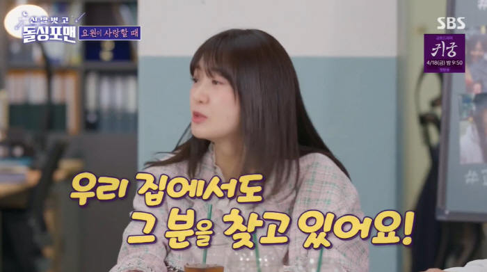 이요원 "훈남 ♥남편 재벌 NO...딸 유학·子는 운동, 거지같이 살고 …