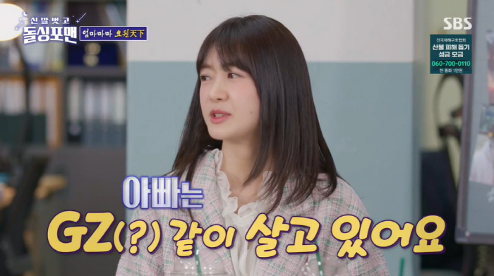 이요원 "훈남 ♥남편 재벌 NO...딸 유학·子는 운동, 거지같이 살고 …