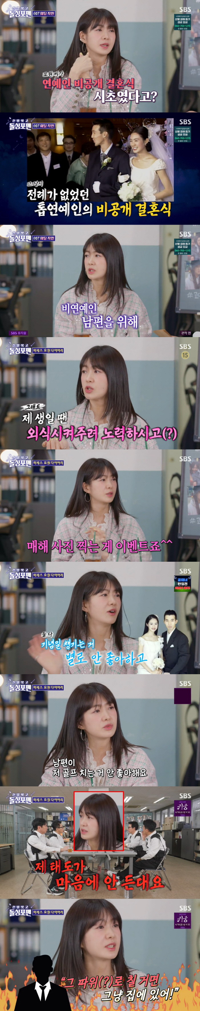 이요원 "훈남 ♥남편 재벌 NO...딸 유학·子는 운동, 거지같이 살고 …
