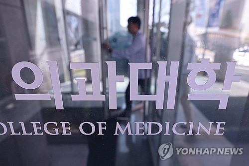 보건의료노조 "내년 의대 모집인원 동결 안돼…교육 정상화부터"