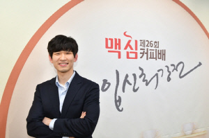 [고침] 스포츠('반상의 역주행' 이지현·강동윤, 삼십 대…)