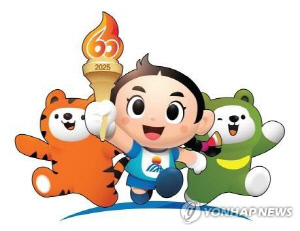 강원도민체전, 6월 12∼16일 개최…조기 대선으로 일정 변경