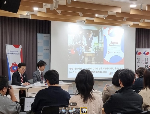 [여행소식] 일본정부관광국 "오사카 엑스포 오세요"