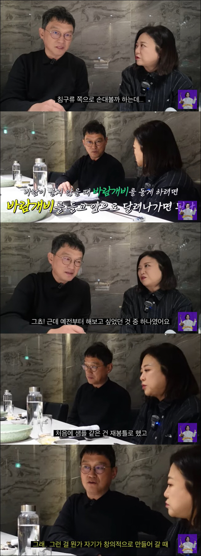 김숙, 드디어 꿈 이룬다…♥구본승과 썸 이은 겹경사 "굶어 죽을 일은 없…