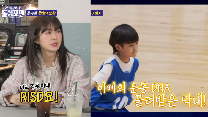 이요원, 초딩 子 라이딩 중 번아웃 고백..."내가 지쳐서 남편과 싸워"…