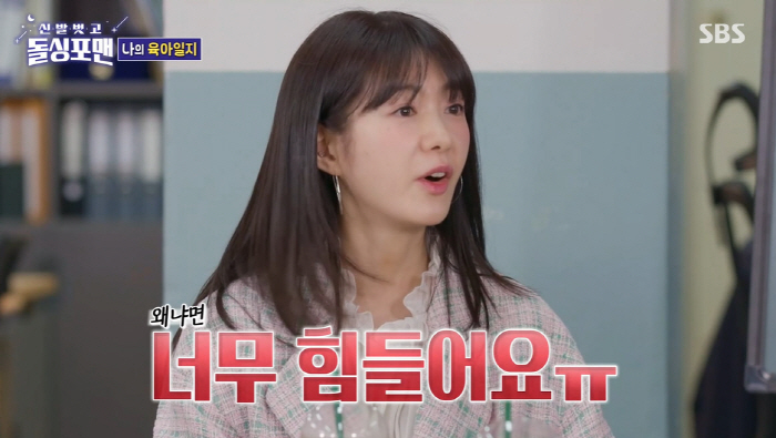이요원, 초딩 子 라이딩 중 번아웃 고백..."내가 지쳐서 남편과 싸워"…