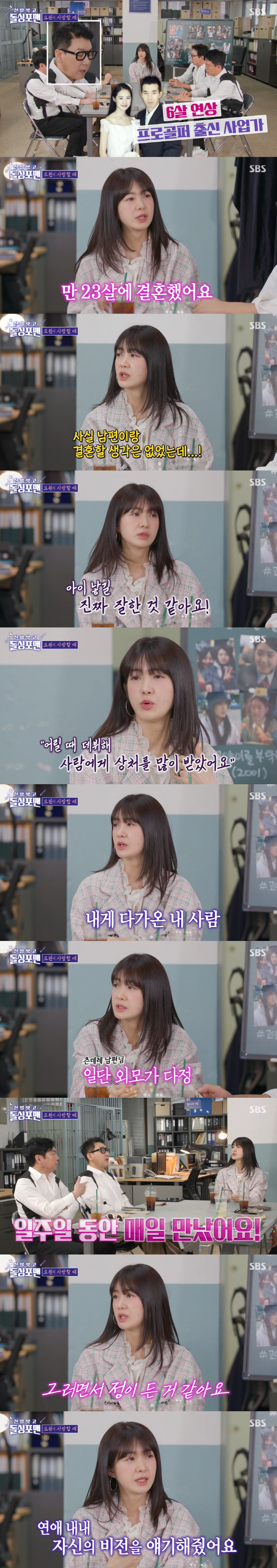 이요원, 초딩 子 라이딩 중 번아웃 고백..."내가 지쳐서 남편과 싸워"…