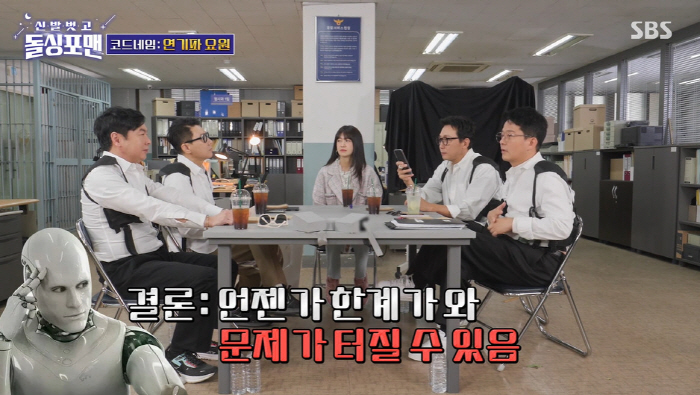 김준호, 돌돌싱 확률에 ♥김지민 어쩌나..."경제적 문제 생길 가능성" …
