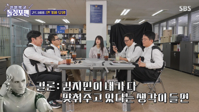 김준호, 돌돌싱 확률에 ♥김지민 어쩌나..."경제적 문제 생길 가능성" …