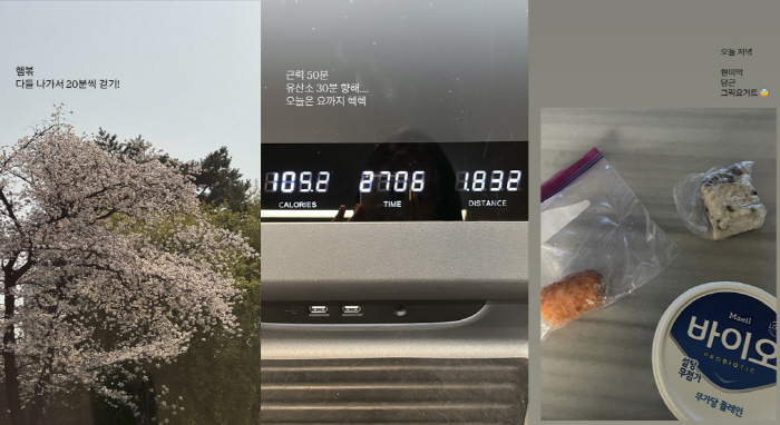 '박성광♥' 이솔이, '여성암 투병' 삭발 후 머리숱 고민..."치료 티…