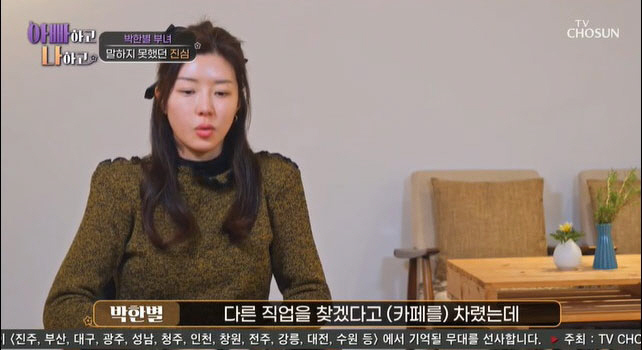 박한별, 복귀 시도 '버닝썬' 벽에 막혔다… "나 혼자만의 결정으론 안 …