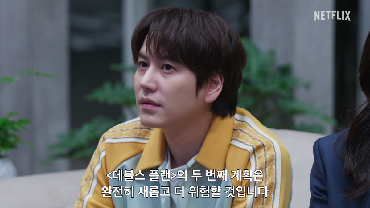 '바둑 레전드' 이세돌 뜬다..'데블스 플랜2' 5월 6일 공개