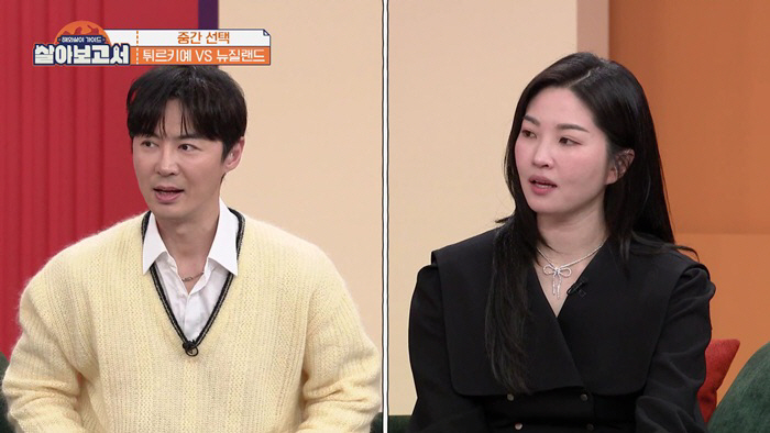 전진♥류이서, 잉꼬부부 맞나…안 맞아도 이렇게 안 맞을 수가('살아보고서')