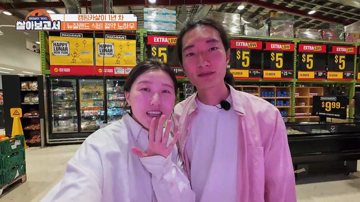 전진♥류이서, 잉꼬부부 맞나…안 맞아도 이렇게 안 맞을 수가('살아보고서…