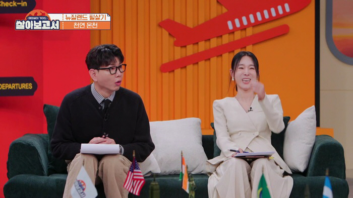 전진♥류이서, 잉꼬부부 맞나…안 맞아도 이렇게 안 맞을 수가('살아보고서…