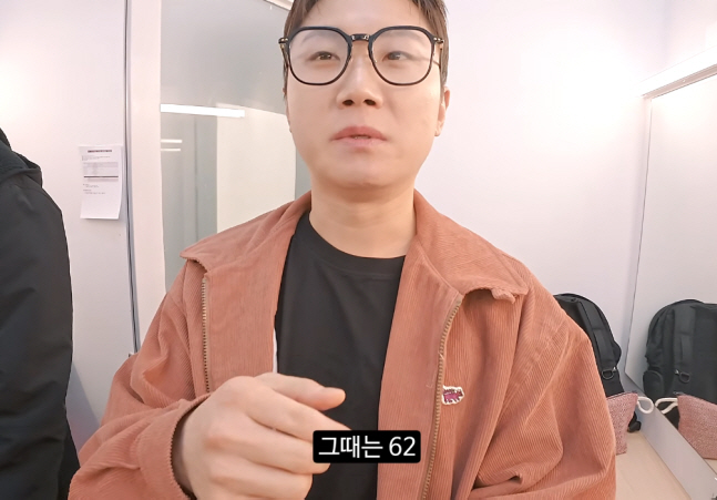 위고비로 리즈시절 되찾은 빠니보틀 "7kg 뺐더니 뒷광고냐고 욕 먹어"