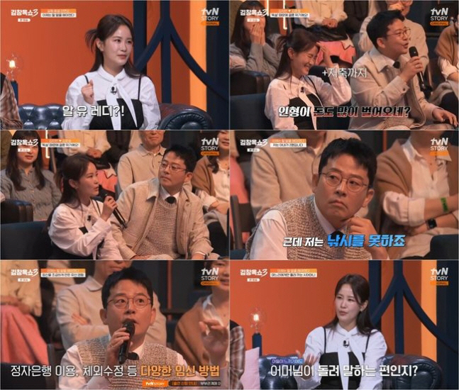 “조금 더 가까워지고 싶어” 김준호♥김지민, ‘김창옥쇼’서 혼전 갈등 고…