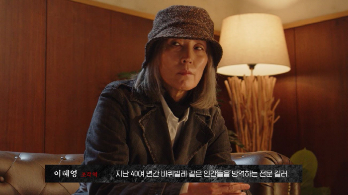 "웰메이드 액션 드라마"…이혜영X김성철 '파과', 제작기 영상 공개