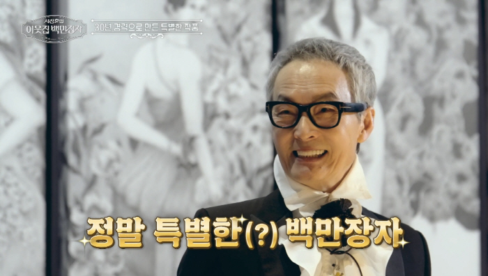 연예인만 드나드는 '비밀의 방'→'의문의 알약' 가득.."당대 최고 톱스…