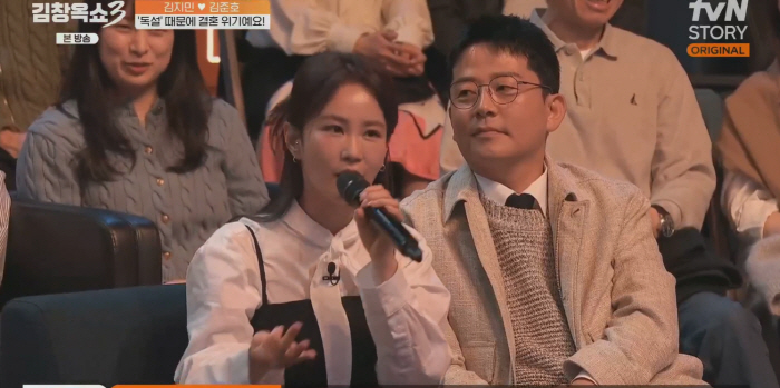 김준호, “입 냄새 더러워” ♥김지민 독설에 결혼 위기..김창옥 “여자 …