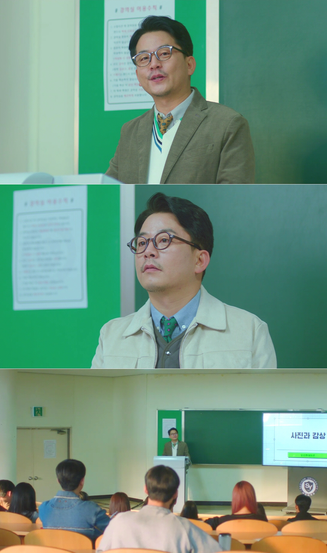 김준호, 서연대 교수 됐다..‘사진과 감상’ 과목 강의 (디어엠)