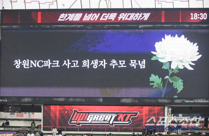'엔팍 하루 빨리 정상화 하자' NC구단+창원시+시설공단, 사고 대책, 재발방지 위한 '합동 대책반' 전체회의 개최