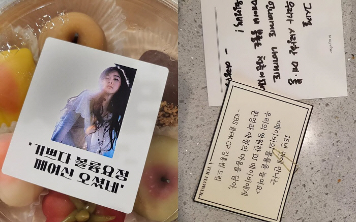 '윤상현♥' 메이비, 15년만 만남에 울컥 "감정 추스르려 애썼다"