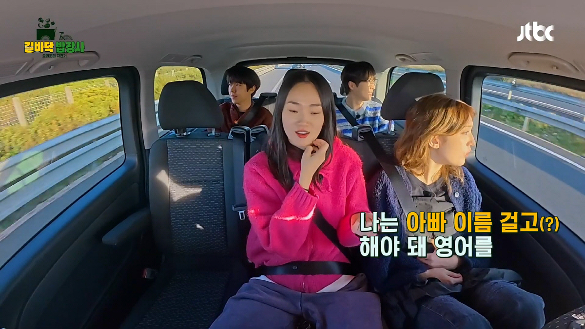 전소미 "아빠가 백인이라 어쩔수 없이 영어 사용..어릴땐 父와 영어로 대…