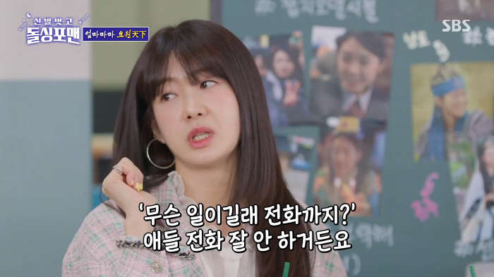 [종합] 이요원, 어린나이에 결혼 이유 "어릴때 데뷔, 상처 많이 받아.…