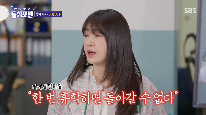 [종합] 이요원, 어린나이에 결혼 이유 "어릴때 데뷔, 상처 많이 받아.…