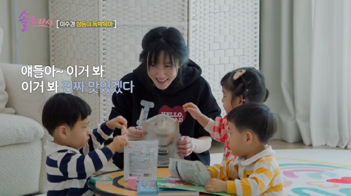 [종합] 오윤아 "레이싱걸 출신이라 선입견 있어..더 철벽치고 노출의상도 안입었다"(솔로라서)