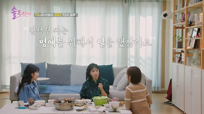 [종합] '돌싱' 오정연, 서장훈과 결혼 결심했던 이유.."첫인상은 별로…