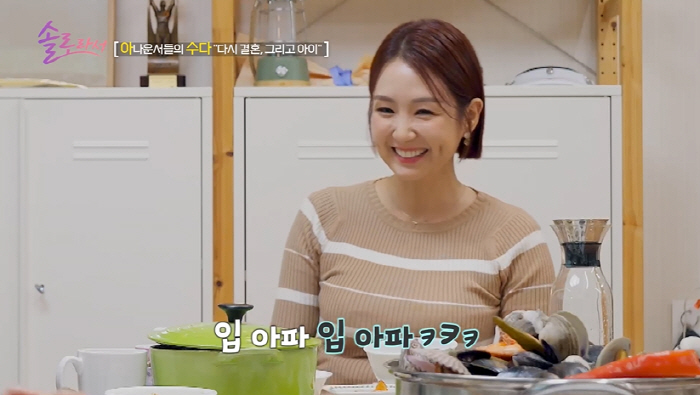 [종합] '돌싱' 오정연, 서장훈과 결혼 결심했던 이유.."첫인상은 별로…