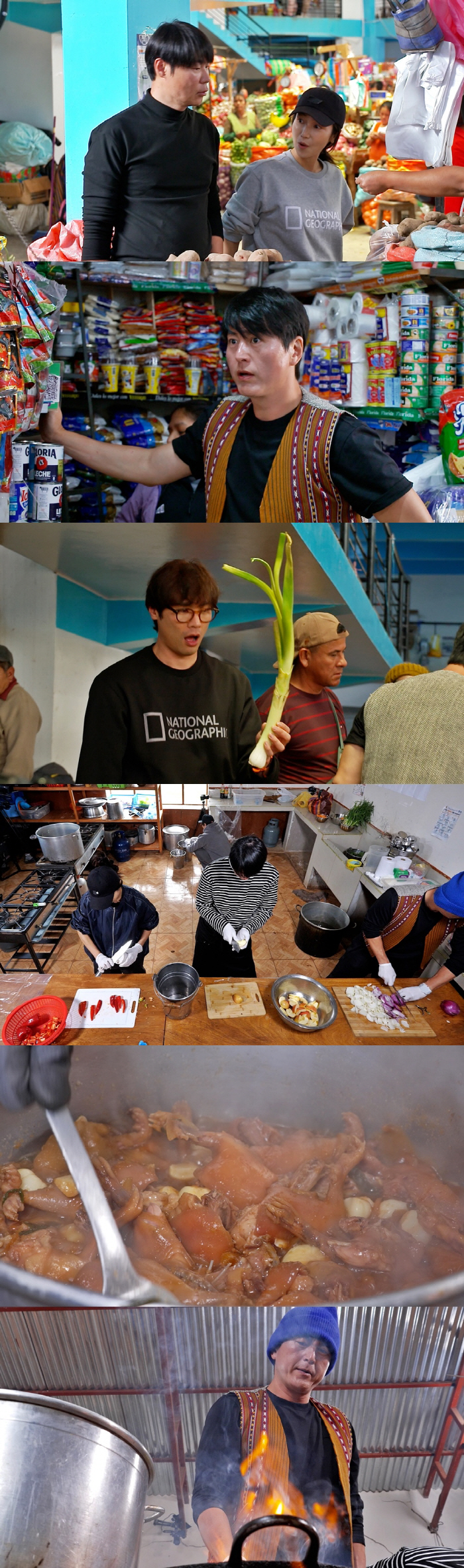 류수영, 고산지대서 요리하다 사고 터졌다..아비규환에 눈물 ('페루밥')