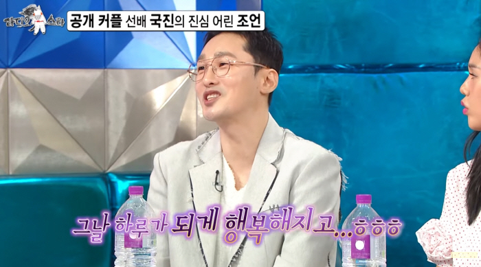 황동주, ♥이영자와 아직도 연락중 "문자 한통에 그날 하루가 행복해져"(…