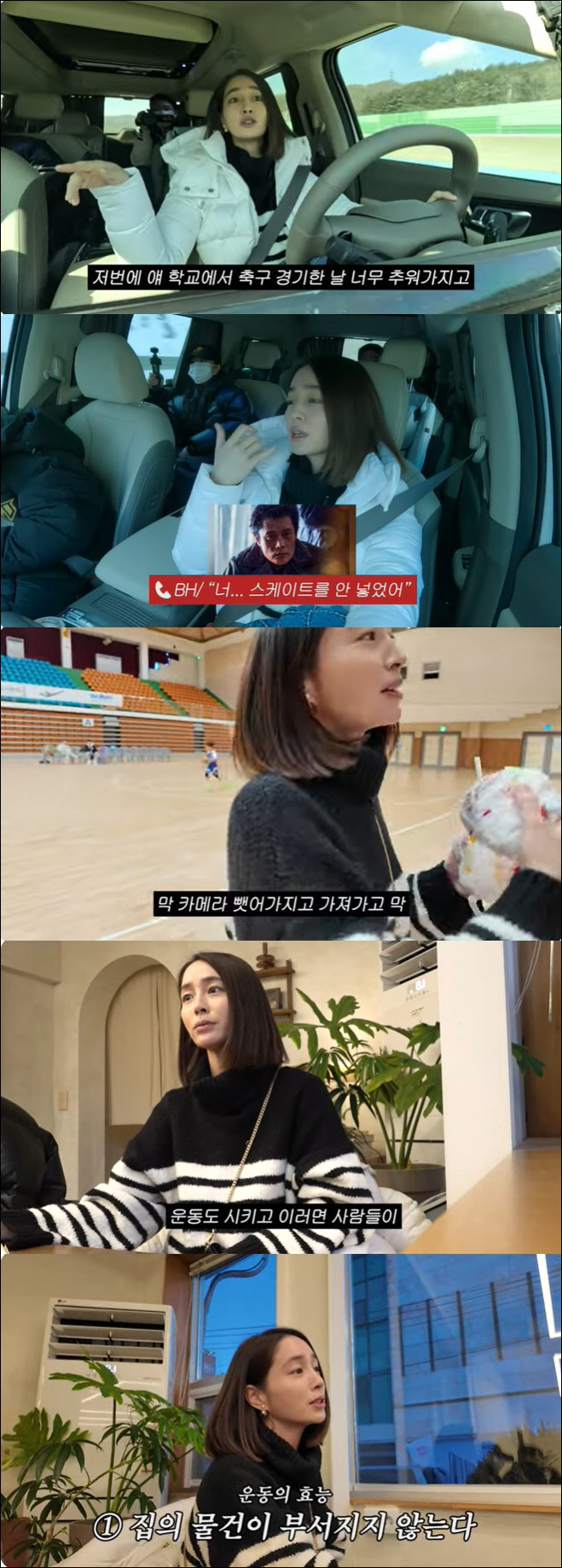'이병헌♥' 이민정, 子 운동만 여러 개 시키는 이유 "무리하는 거 아니…