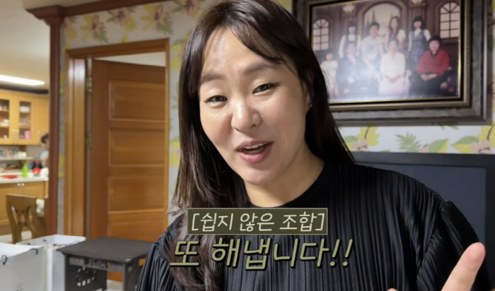 '다섯째 출산' 정주리, '또 겹경사 소식' 밝혔다.."애 낳은지 엊그제…