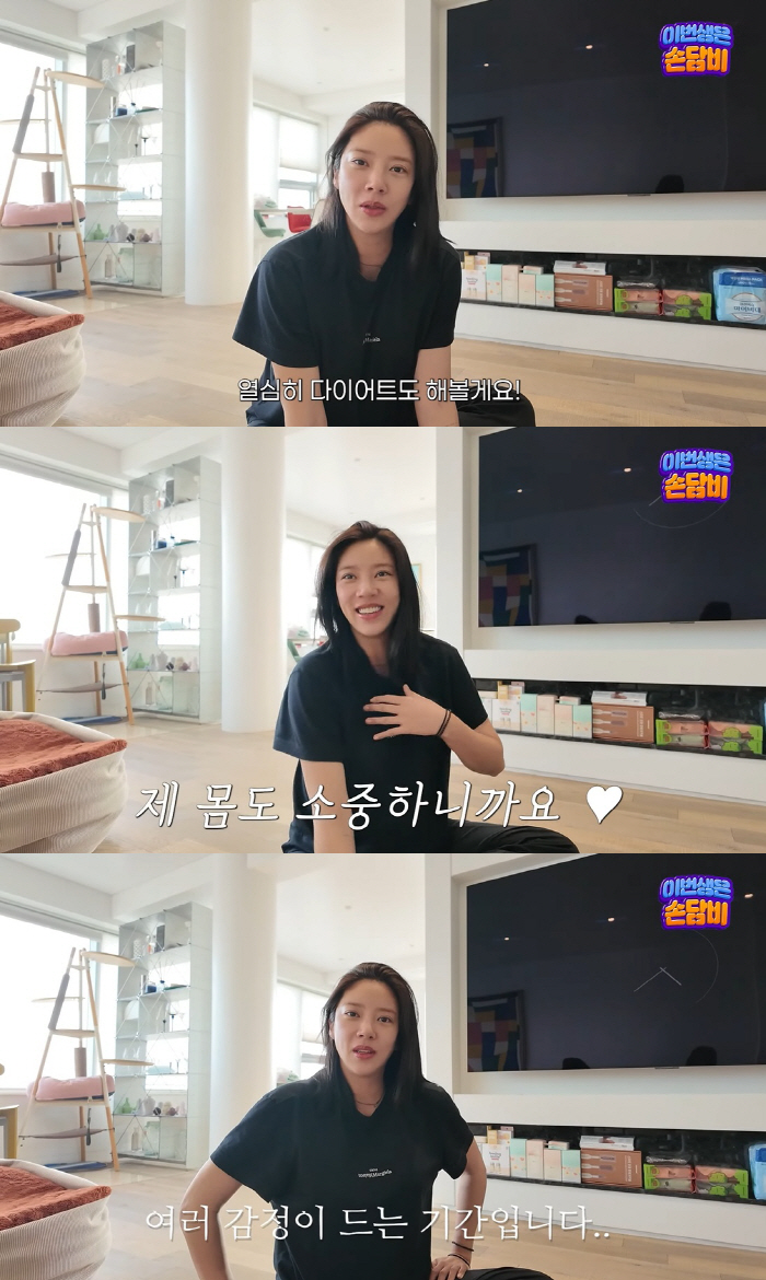 '출산 임박' 손담비 충격 "얼굴까지 쥐젖 100개 생겨, 너무 놀랐다"…