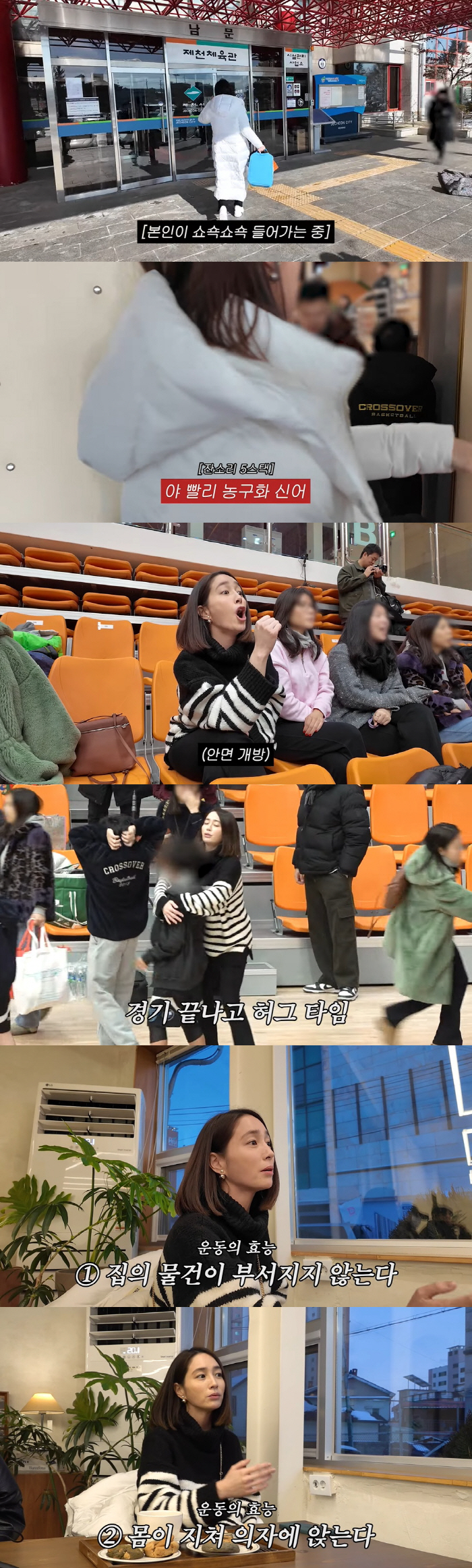'이병헌♥' 이민정, 子 농구대회 케어에 멘붕 "이렇게 에너지 빼야 집기…